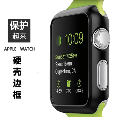 原品 苹果智能手表边框Apple Watch超薄保护套Watch保护壳男女套