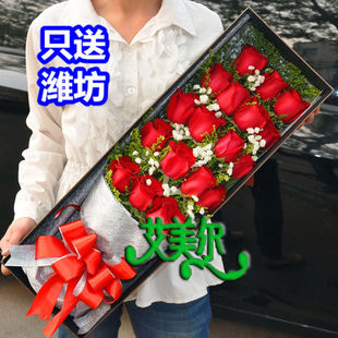 潍坊鲜花店同城速递奎文区潍城区高新区19朵红玫瑰鲜花长方礼盒