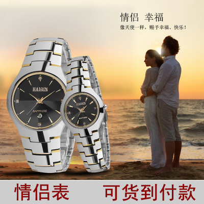 情侣表一对韩版2016新款男士时尚钨钢腕表 女款手表正品石英表