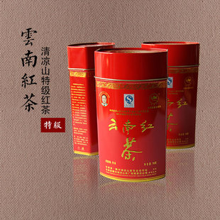 清凉山红茶150g/罐 云南腾冲红茶大叶种茶鲜叶熟茶包邮
