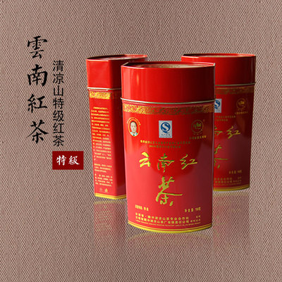 清凉山红茶150g/罐 云南腾冲红茶大叶种茶鲜叶熟茶包邮