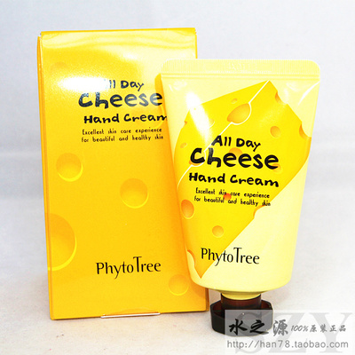 韩国正品all day cheese芝士奶酪护手霜冬季保湿美白补水防裂霜
