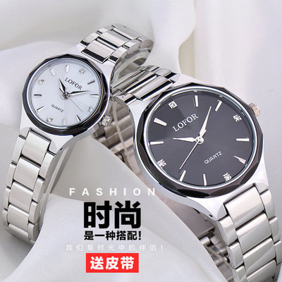 送皮带香港正品牌LOFOR石英女表防水商务时尚女表钢带情侣手表对