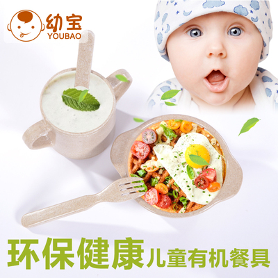 幼宝正品宝宝婴幼儿童餐具辅食碗训练碗勺餐具家用套装包邮