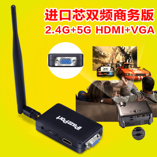 WiFi无线VGA同屏器Miracast推送宝airplay投影高清分享传输器HDMI