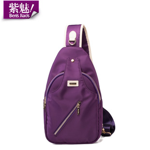 b15N309紫魅女包2015新款夏款潮女士胸包运动斜挎胸女包紫色包