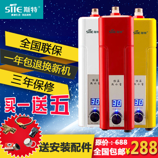 SITE/斯特 KR-55C小厨宝即热式厨房电热水器厨宝恒温速热水宝特价