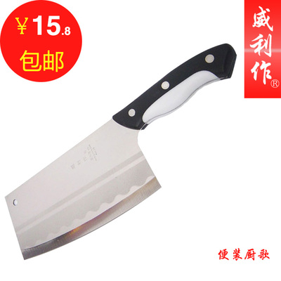 阳江刀具厂家便装厨歌菜刀厨用刀不锈钢厨房用品正品全国包邮特价
