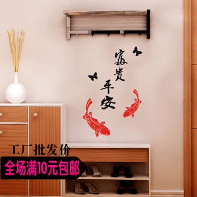 平安富贵pvc可移除中国风墙贴客厅沙发玄关电视机背景墙贴纸壁纸