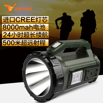 雅格5W可充电LED强光手电筒 户外照明远射探照灯 家用安保巡逻灯