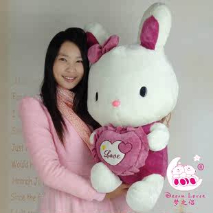 可爱生日礼物女生公仔大号毛绒玩具兔子布娃娃抱心米菲兔儿童玩偶