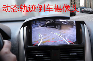 荣威启辰起亚汽车专用 车载智能轨迹摄像头 带动态标尺倒车辅助