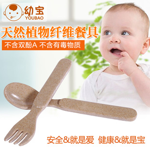 中国制造 天然小麦纤维材质儿童餐具 婴幼儿宝宝饭勺汤勺叉子套装