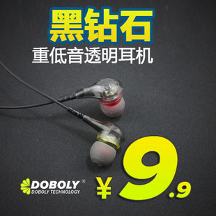 多宝莱 Q6入耳式运动小米耳机 重低音电脑手机耳塞耳麦头戴式