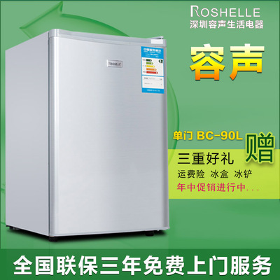 容声50L/90L/118L单门小冰箱家用冷藏冷冻节能小型小冰箱联保