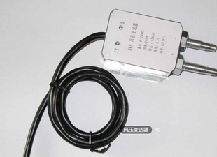 风压变送器 传感器 微差压传感器4-20mA输出 正品质量可靠0-100pa