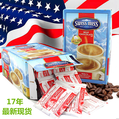 美国进口Swiss Miss瑞士小姐 牛奶热巧克力可可粉1.2kg/60包冲饮