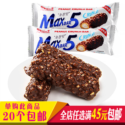 韩国锦大MAX5花生夹心巧克力棒35g休闲糖果办公室零食品 代可可脂