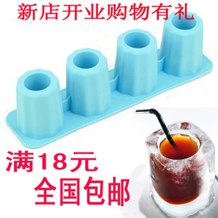 创意硅胶冰格连环杯状冰杯冰格制冰器冰棒模冰块模具制冰盒热卖