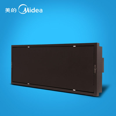 Midea/美的 超薄集成吊顶阳光浴霸 卫生间远红外高端智能取暖器