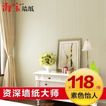 海宝先生 现代简约无纺布壁纸现代素色条纹 客厅卧室满铺纯色墙纸