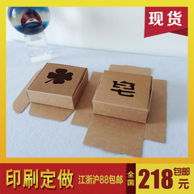 牛皮纸盒手工皂包装盒飞机盒包装盒茶叶包装盒化妆品包装盒