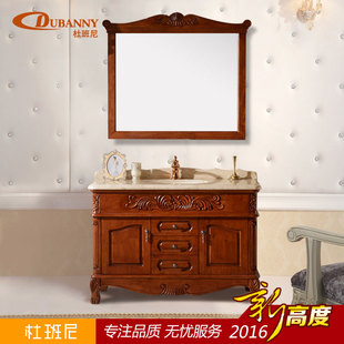 杜班尼欧式浴室柜橡木落地卫浴柜组合实木洗漱台洗脸洗手盆柜8507