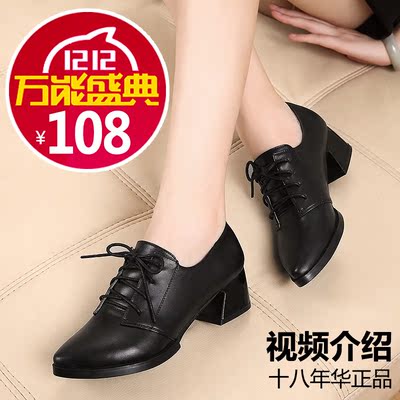 2015新款正品女单鞋系带尖头单鞋深口女鞋中跟女皮鞋订单大码鞋子
