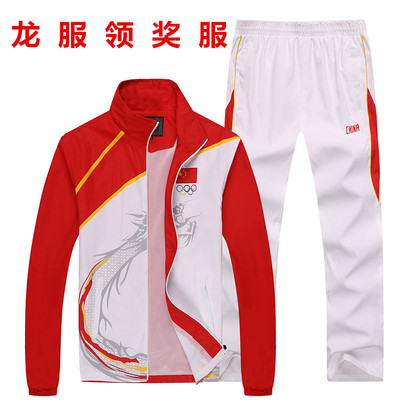 中国国家队领奖服学生运动会出场服奥运会龙服运动服套装男女款