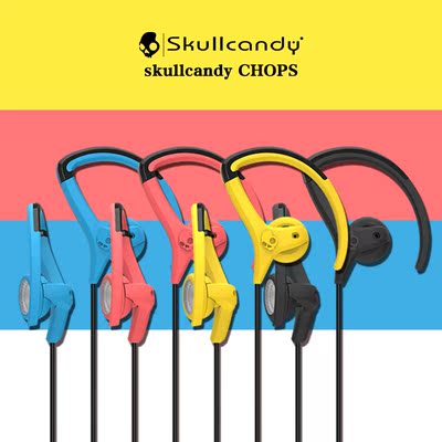skullcandy CHOPS BUDS 入耳式挂耳耳机耳挂式平头耳塞运动款