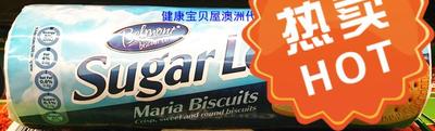 澳洲直邮Sugarless低糖饼干 200g 糖尿病人饼干（276元以上包邮）