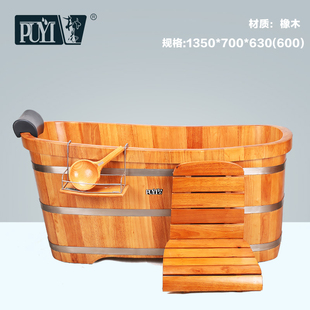朴易橡胶木泡澡木桶品质成人洗澡洗浴木桶木质大西洋PYT-025