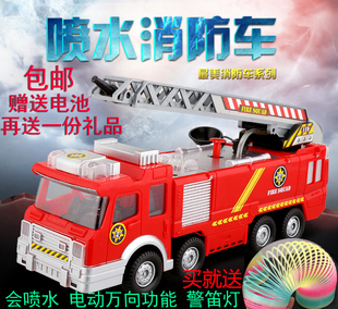 大型号电动洒水喷水云梯消防车万向电动音乐灯光儿童电动汽车玩具