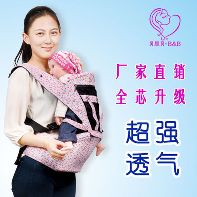 多功能婴儿背带前抱式宝宝腰凳儿童腰带宝宝纯棉透气抱带四季通用