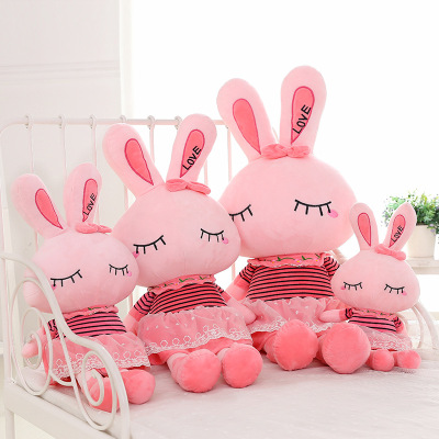 毛绒玩具兔子可爱小白兔子公仔布娃娃公主兔儿童玩偶生日礼物女友