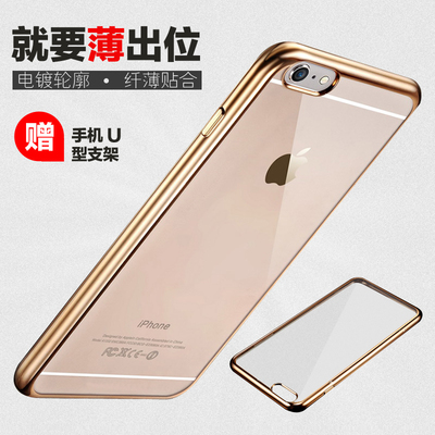 iphone6手机壳苹果6s保护壳全包硅胶简约4.7超薄透明防摔软创意潮