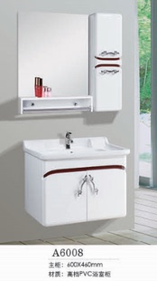 新款浴柜 pvc浴室柜组合挂墙式小户型镜柜洗脸盆洗手盆卫浴柜批发