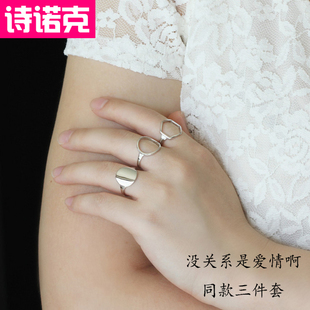 诗诺克日韩流行S925纯银女戒指环几何图形饰品孔孝真明星同款戒指