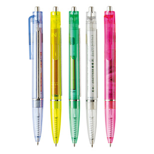 拉画笔厂家定制做logo 拉纸笔圆珠笔签字笔 促销广告礼品 宣传笔