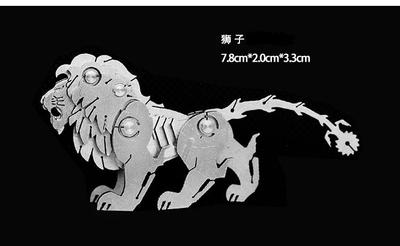 钢魔兽 不锈钢全金属拼装模型创意礼品动漫 吉祥神兽 雄狮 包邮