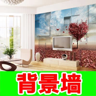 蓝天白云客厅沙发背景卧室电视墙壁纸新时尚3D立体大型电视墙壁画