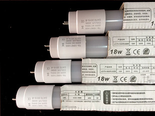 T8 LED日光灯管1.2米 0.9米 0.6米 超亮led节能灯管全套 光管
