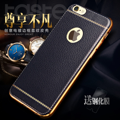 苹果6s电镀金边框硅胶软壳iphone 6plus薄手机壳保护套奢华尚4.7