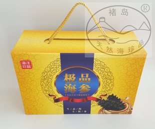 一斤装三斤装即食海参礼盒海参礼品盒高档泡沫盒包装盒保温盒黄色