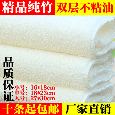 韩国竹纤维洗碗布 不沾油竹炭抹布厨房洗碗巾双层加厚不掉毛吸水