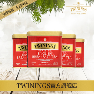 英国 Twinings川宁英式早餐红茶100g*4 进口茶红茶
