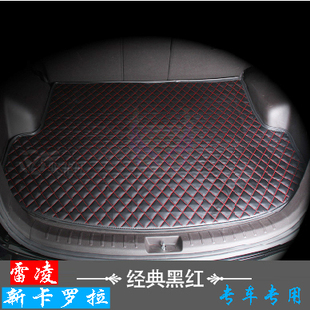 丰田雷凌新卡罗拉改装后备箱垫汽车后备箱垫子专用环保皮革尾箱垫