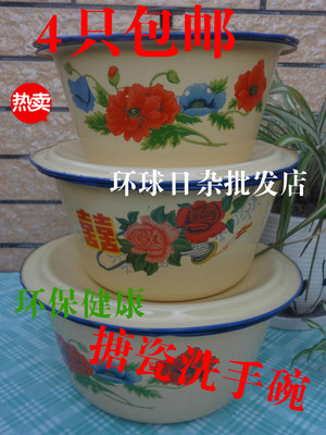 4个包邮搪瓷洗手碗怀旧汤碗汤盆猪油缸黄花碗带盖平底14cm-28cm