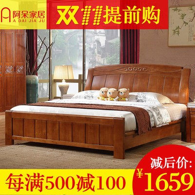 阿呆家居 实木床 中式床 双人床1.5 1.8M 松木床板 高箱床储物床