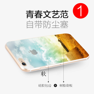 苹果6plus手机壳 iphone6plus手机套 苹果6P硅胶软壳5.5意境外壳